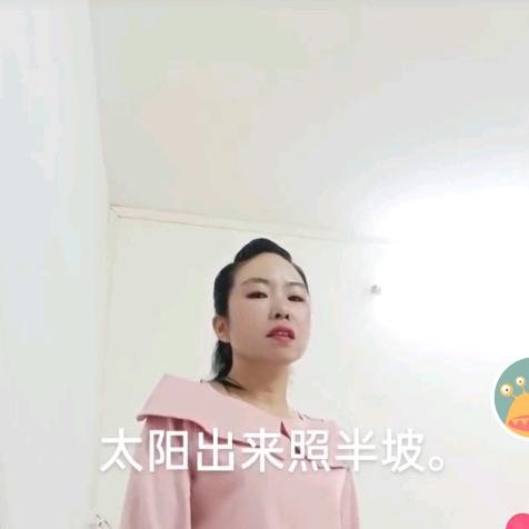海连