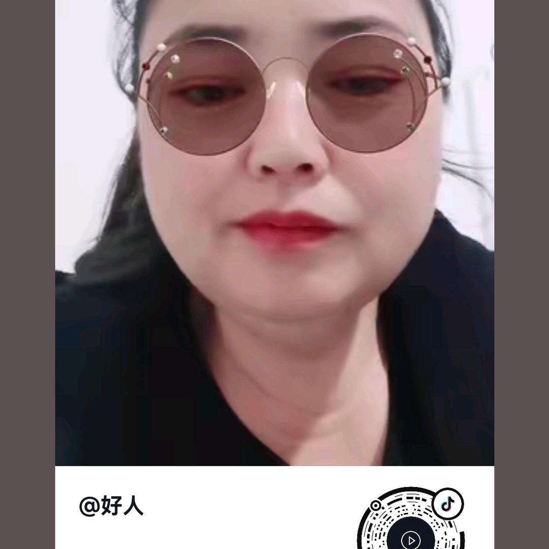 好人