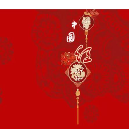 中国的骄傲