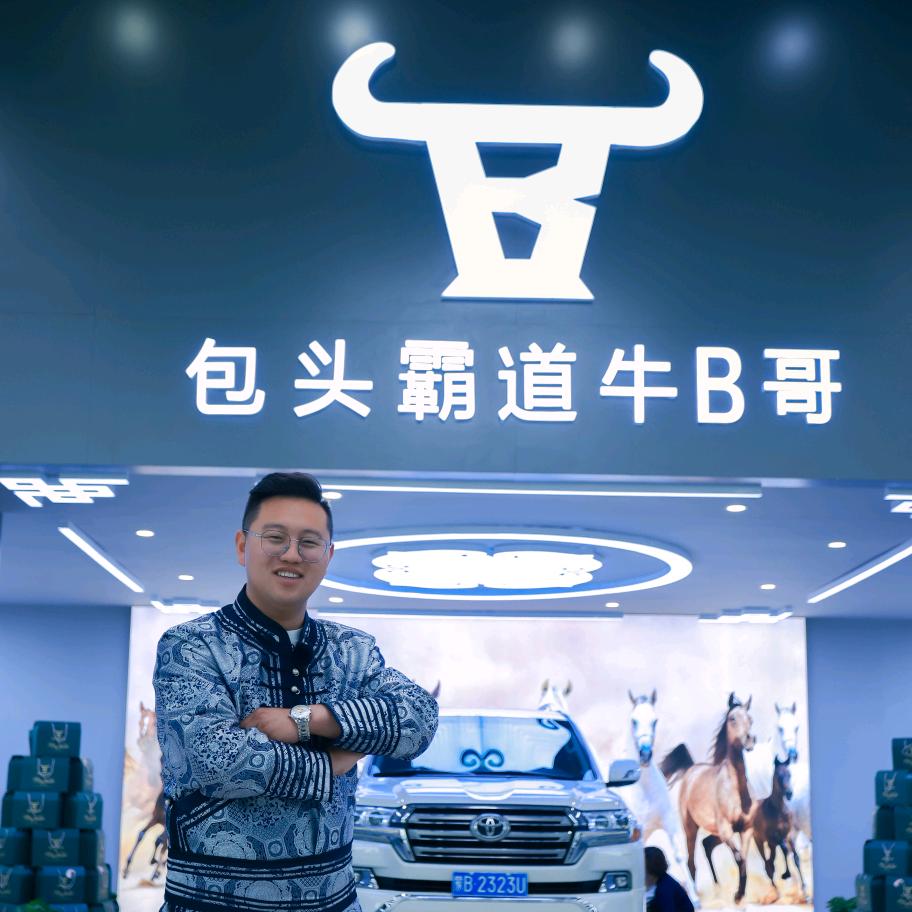 霸道牛哥精品车