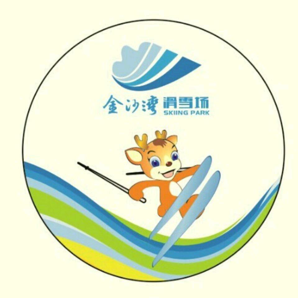 济南金沙湾滑雪场