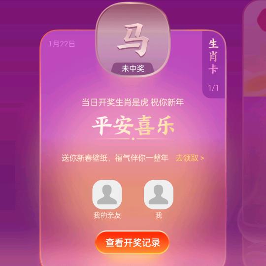 英