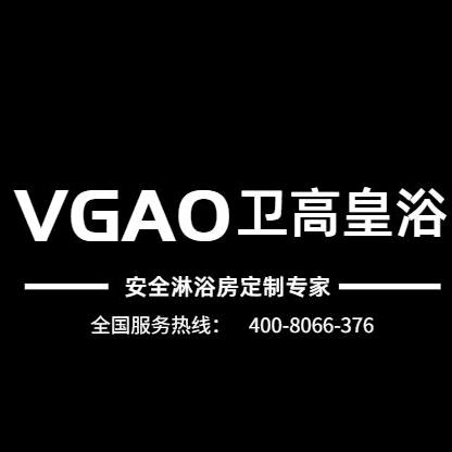 【卫高全卫】德国高仪.东鹏卫浴