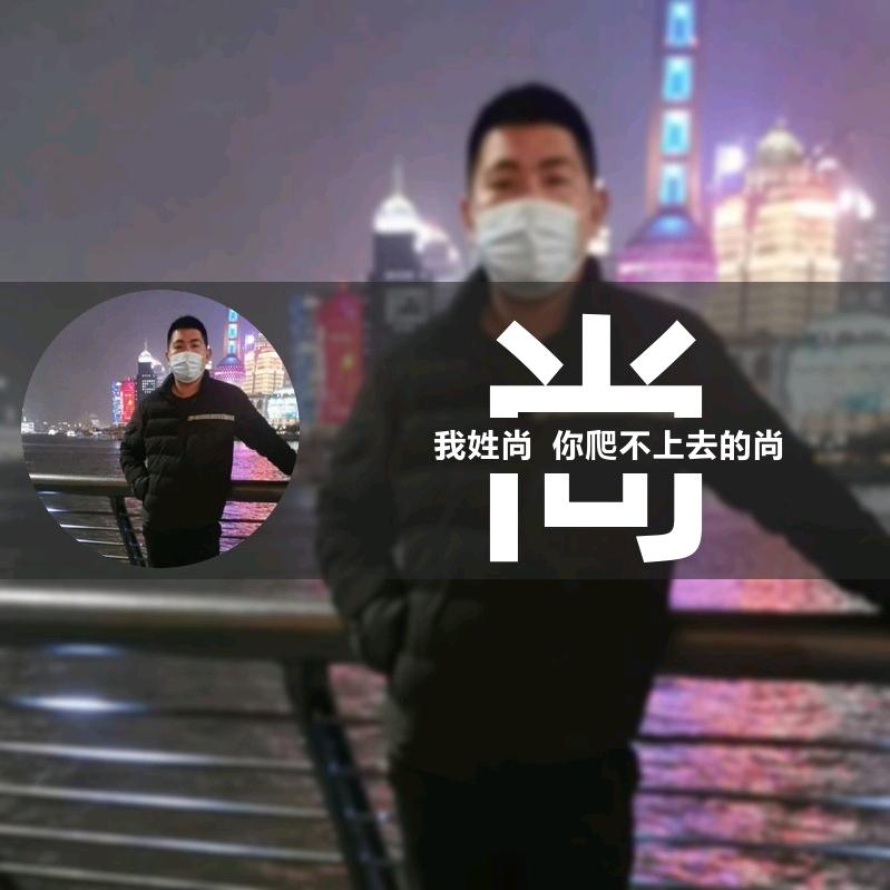 尚书画