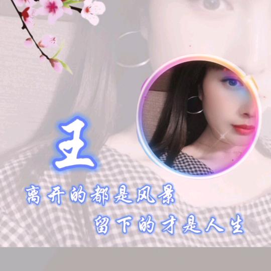森林   --勿连赞
