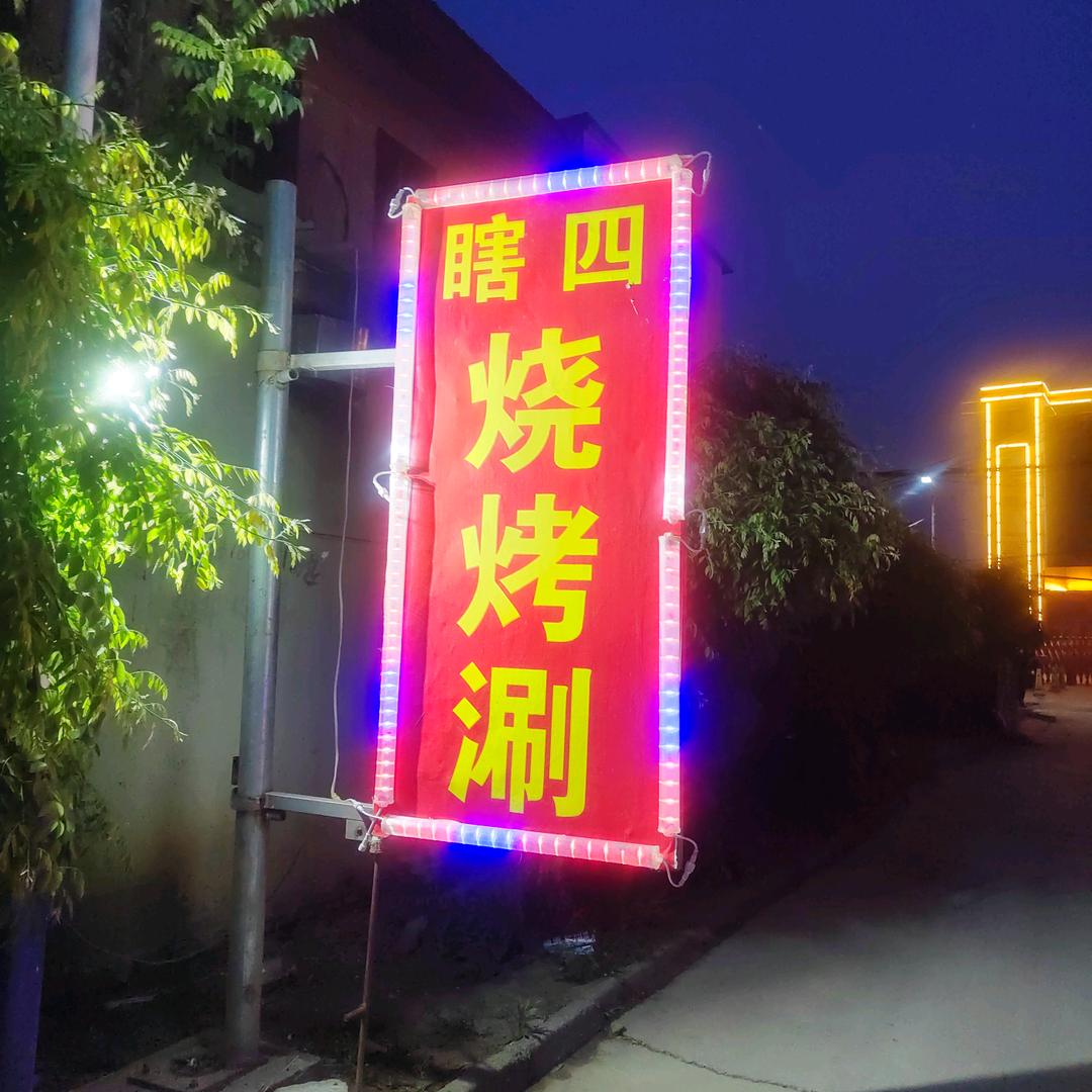 用户1719304090397