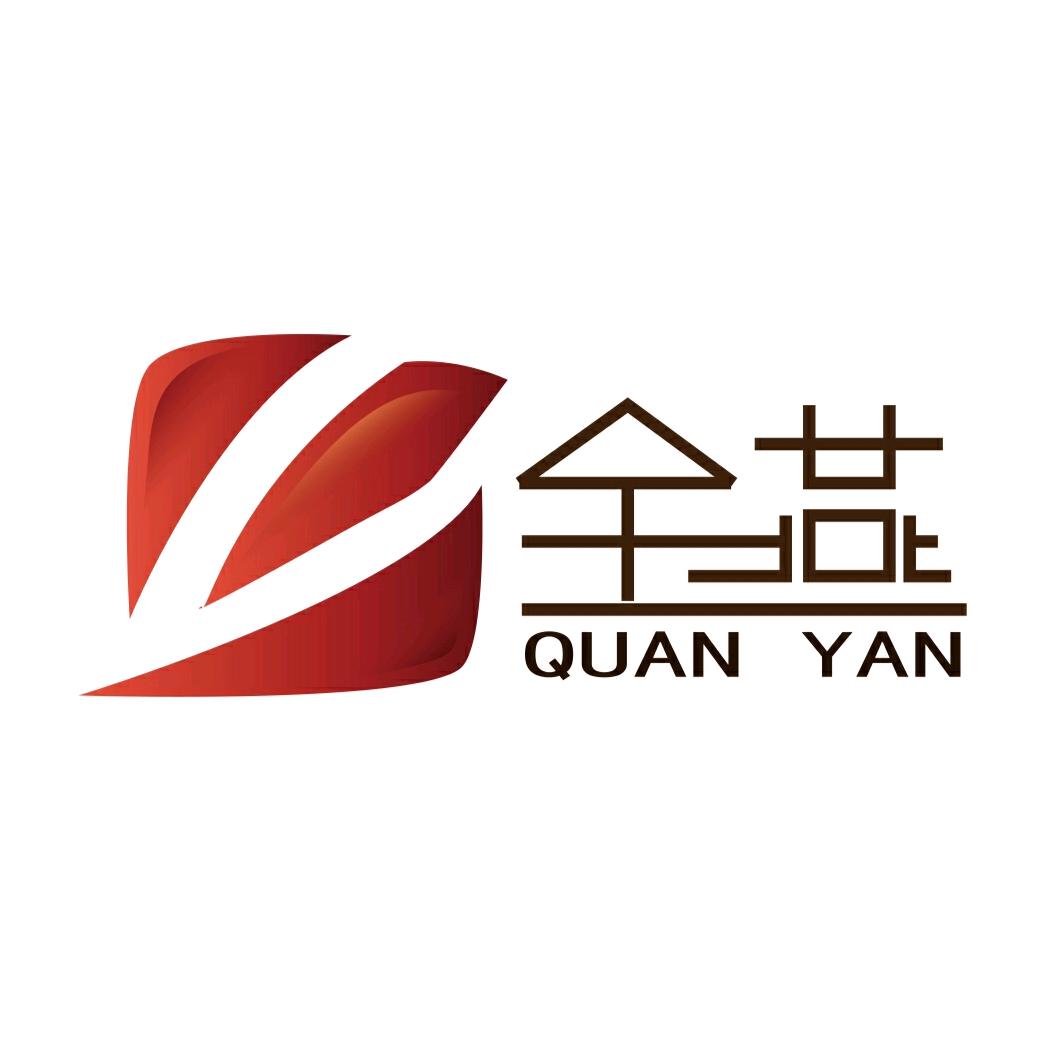 全燕旗舰店