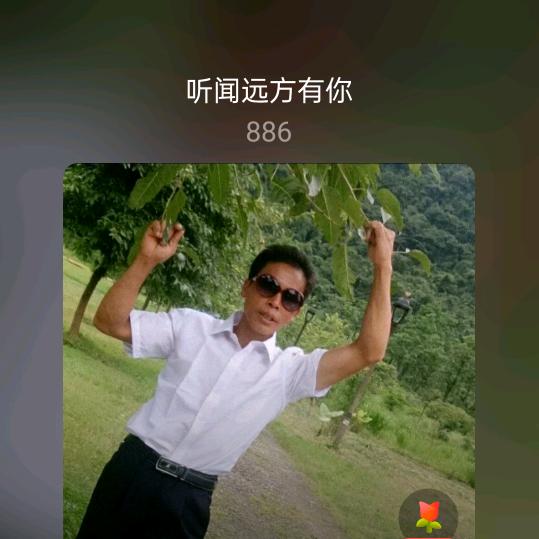 爱唱壮歌的我