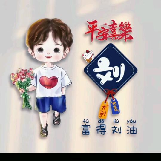 往后余生爱你一人