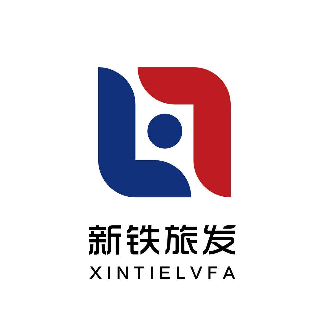 新疆铁路旅游发展集团有限公司