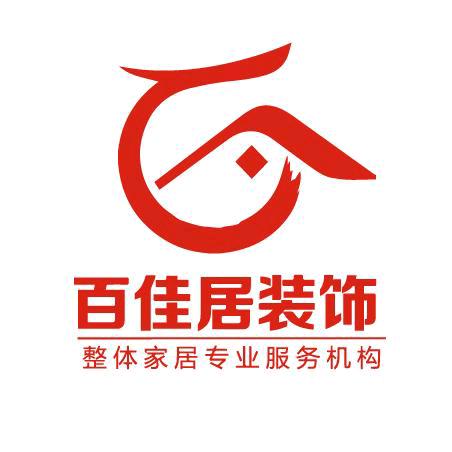 西宁百佳居装饰