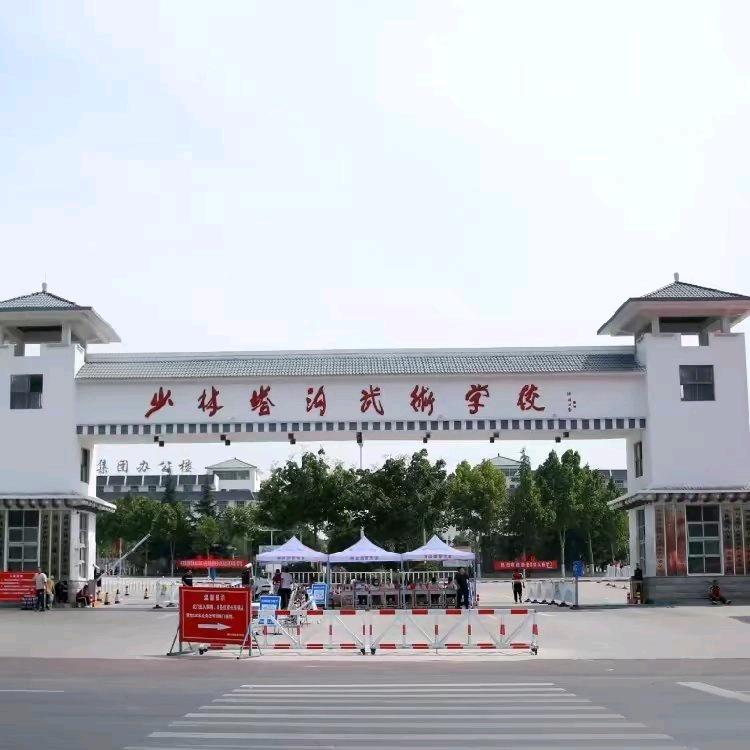 塔沟武校～谢教