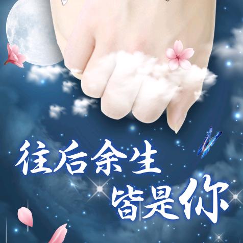 朝思暮念