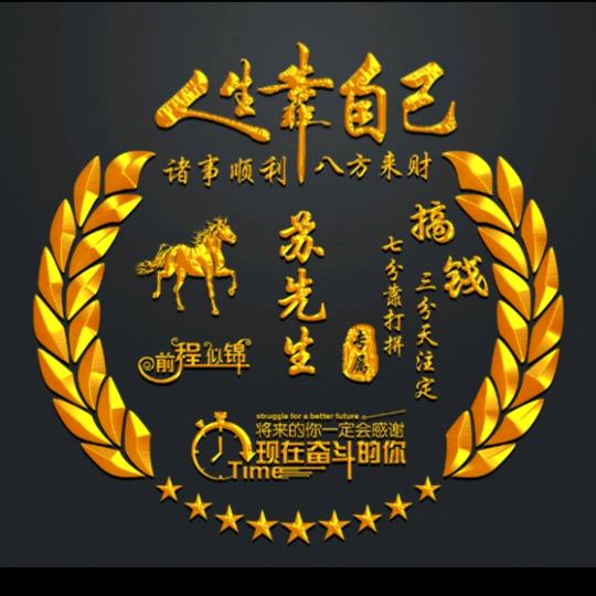 ༒࿈年妹༙྇࿈༒