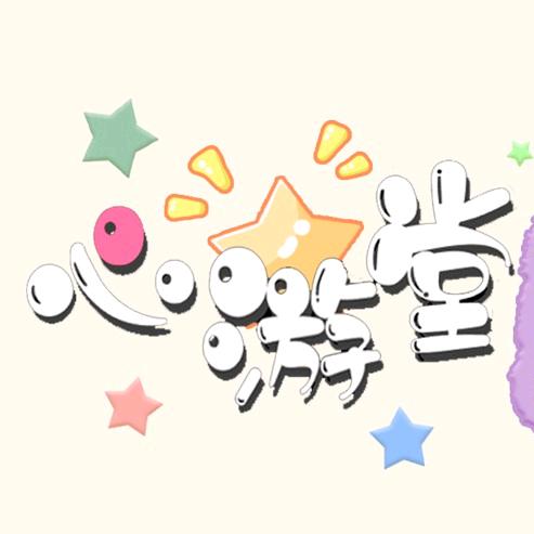 心游堂