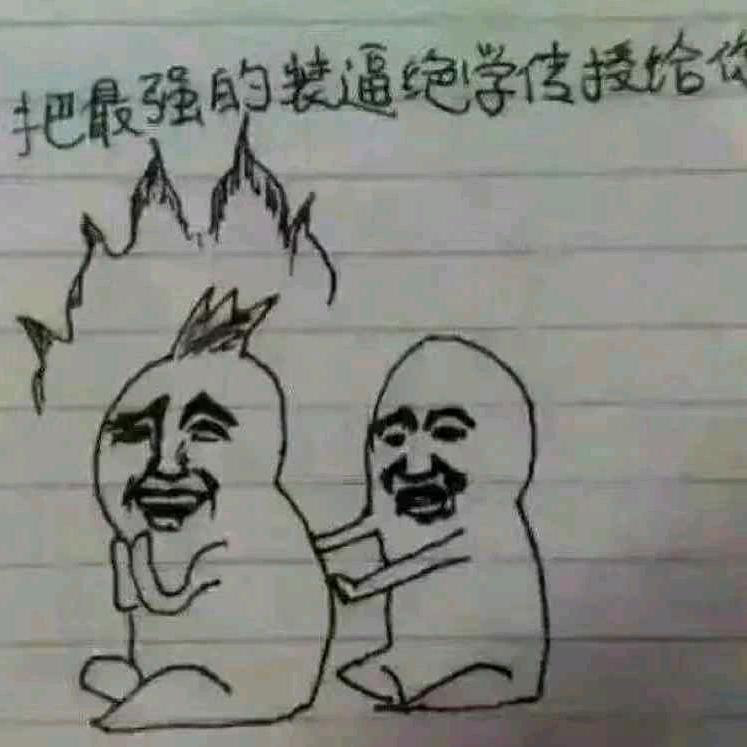 @不会唱歌的阿杜