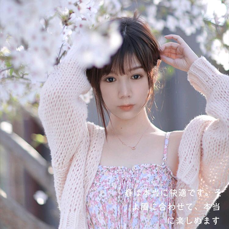 ✿ཽ 无恙 ᭄ꦿএ