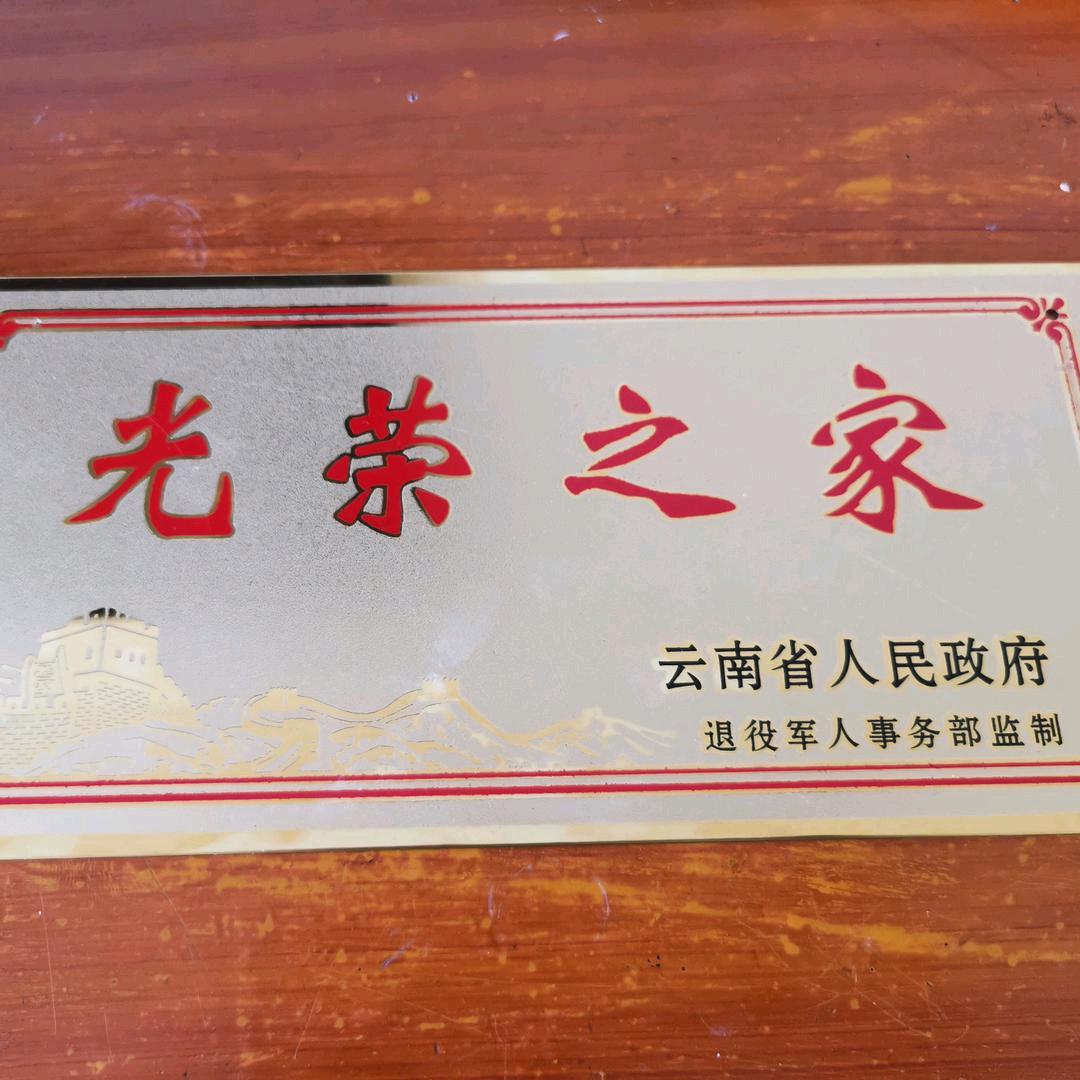 命中缺你
