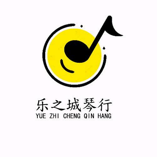 亳州乐之城琴行