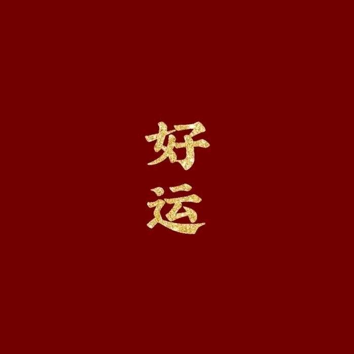 身心不二
