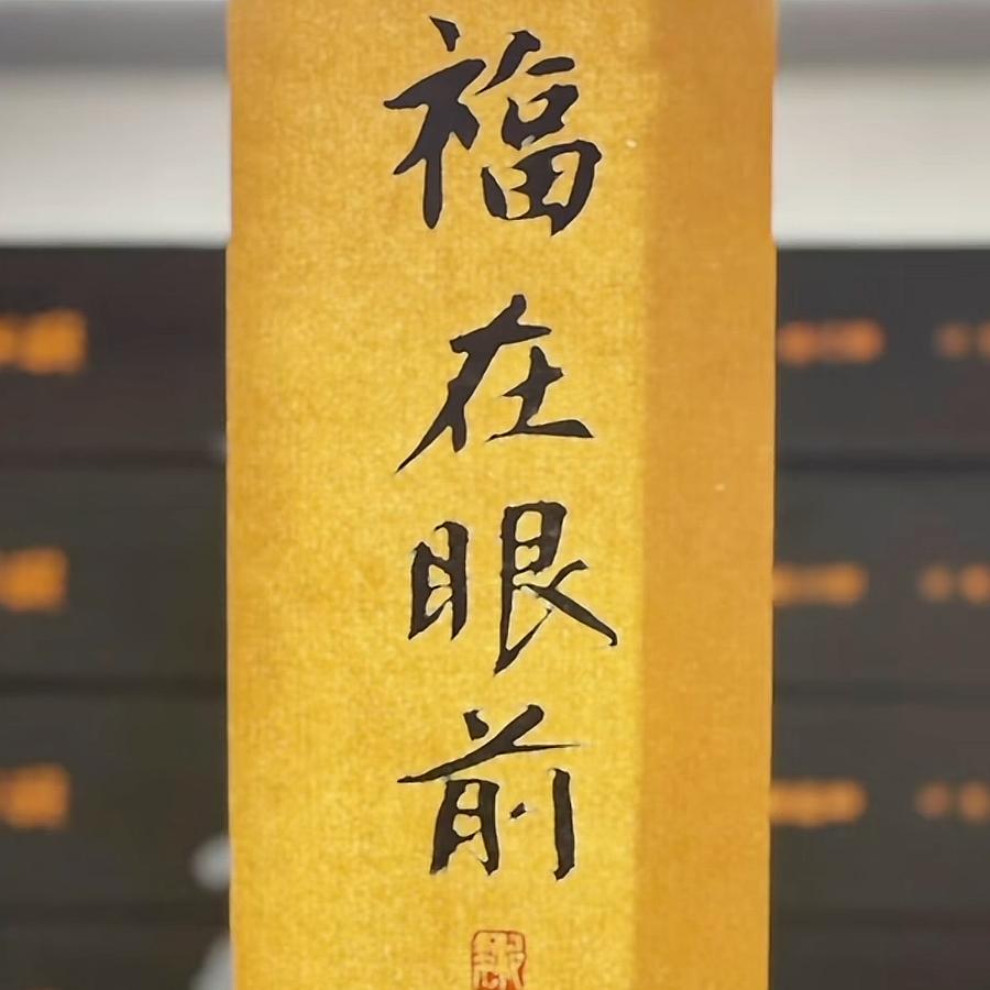 唐甜甜