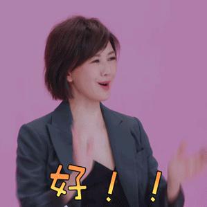 逍“遥”自在