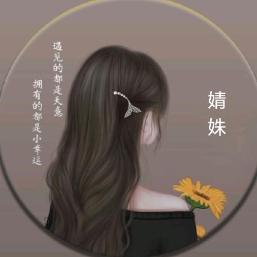 烟火向星辰^^