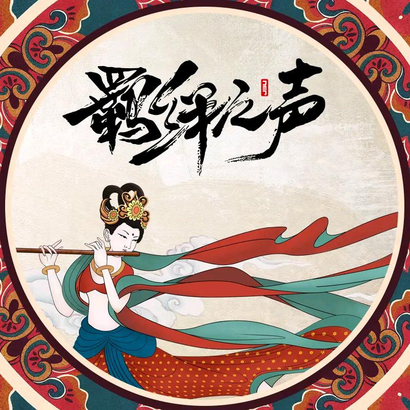 羁绊之声潮玩数码