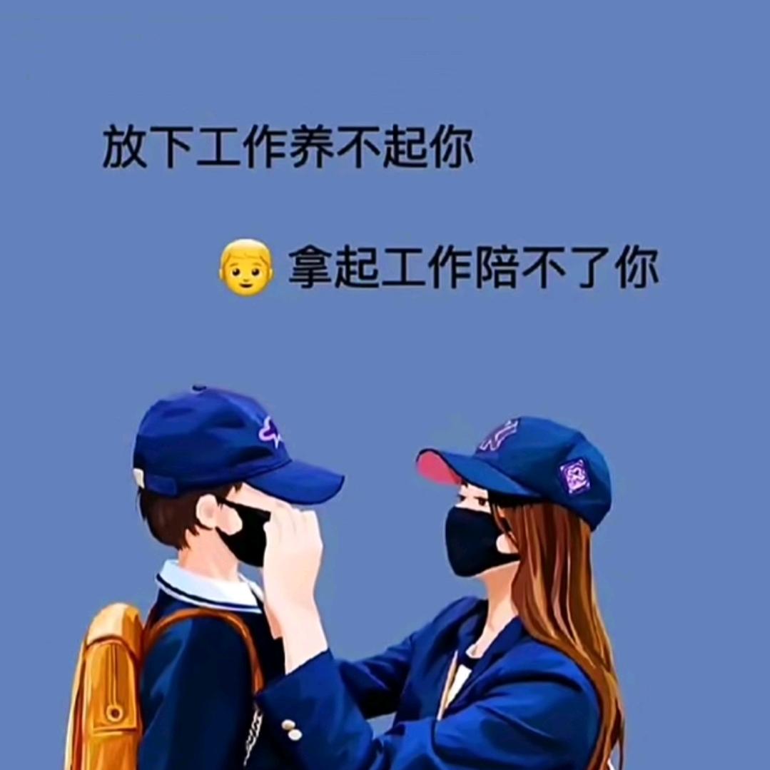 宝妈