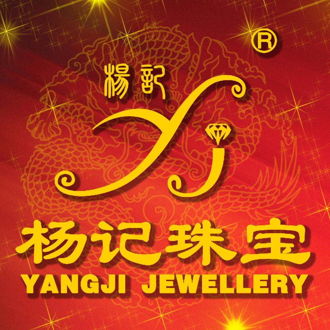 御纯金(杨记珠宝店)