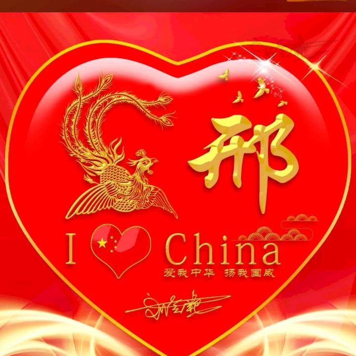 娃娃