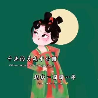 ￥安之