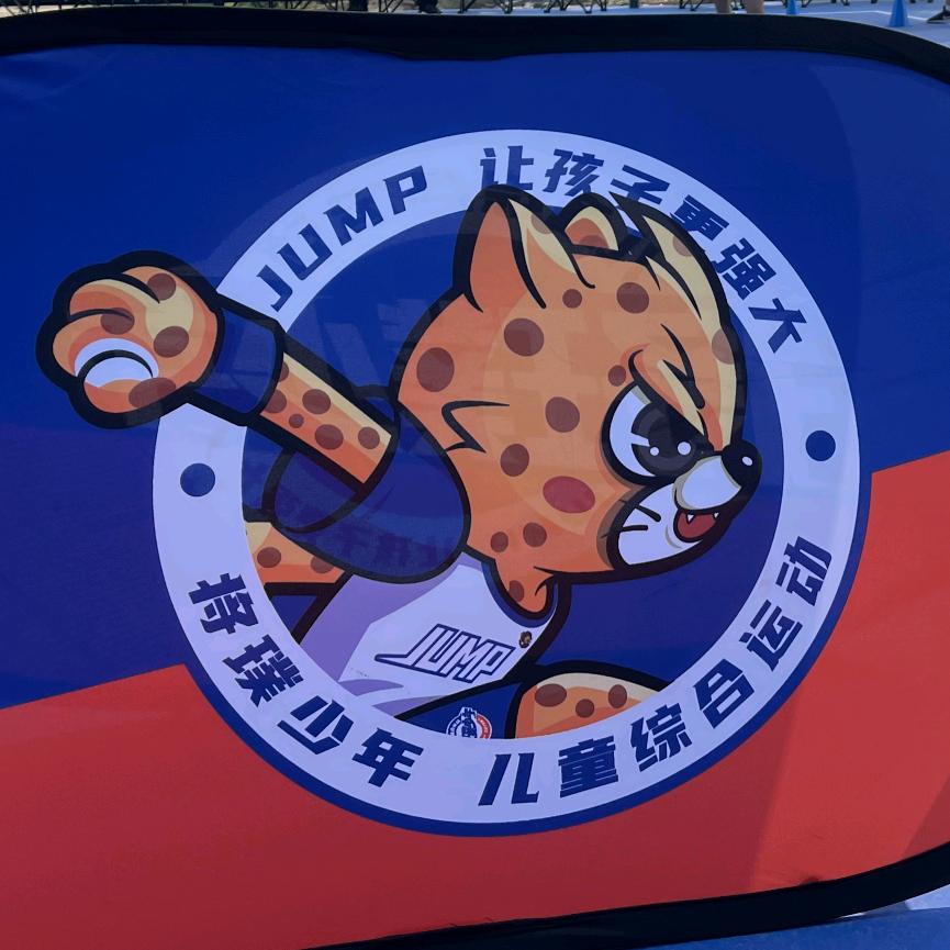 北京嘉搏体育发展有限公司