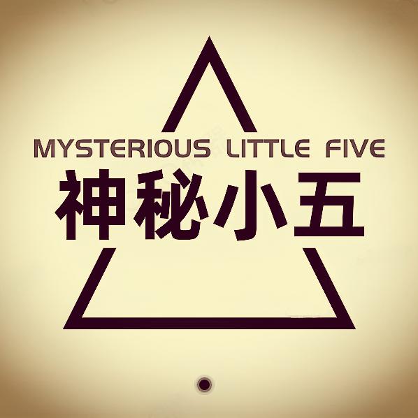 神秘小五@抖音
