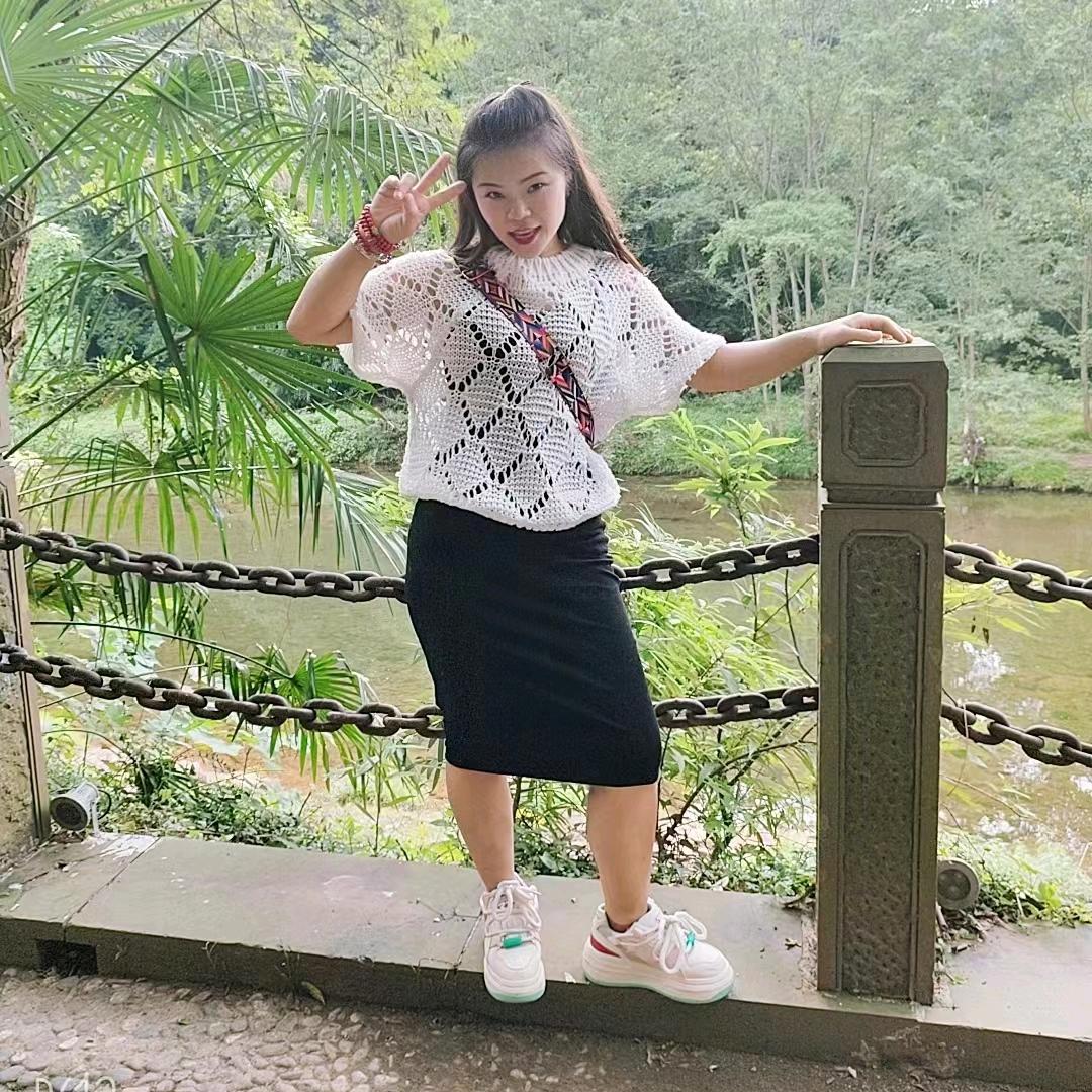 美好
