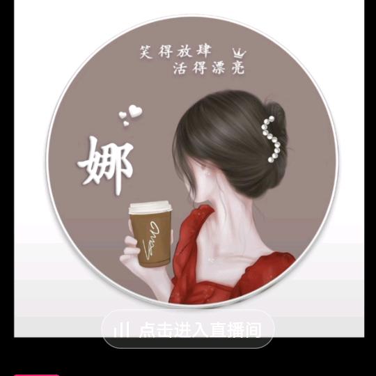 拉祜雅咪💞娜💞【拒绝私聊】