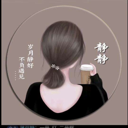 曾经美好过