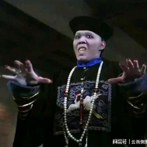 黑暗飞僵神冰金将臣