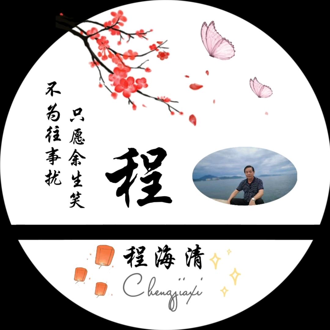 程海清（东厨厨具）