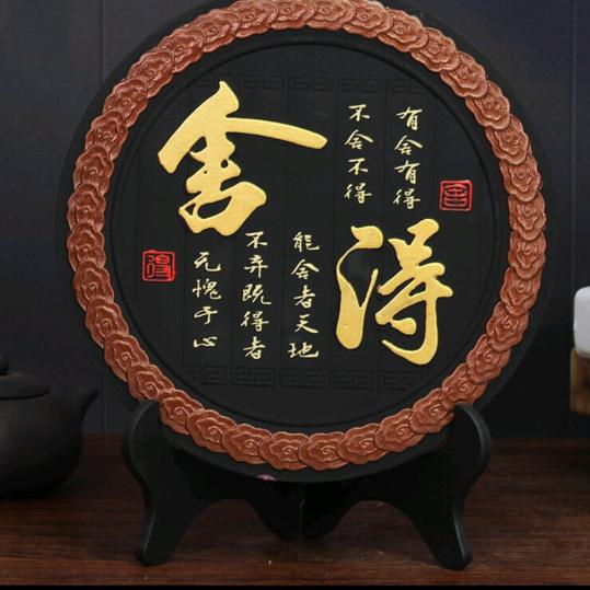 s一切随缘