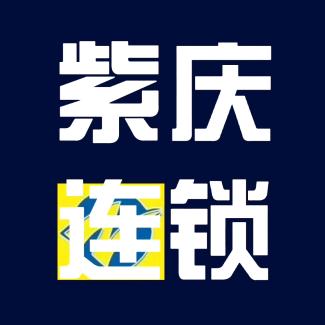 宁夏紫庆集团官方账号（21点直播）