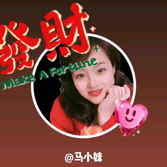 💕᭄ꦿ马小妹᭄ོ࿆🕊