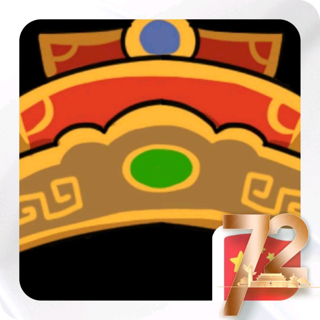 执子之手，与子偕老