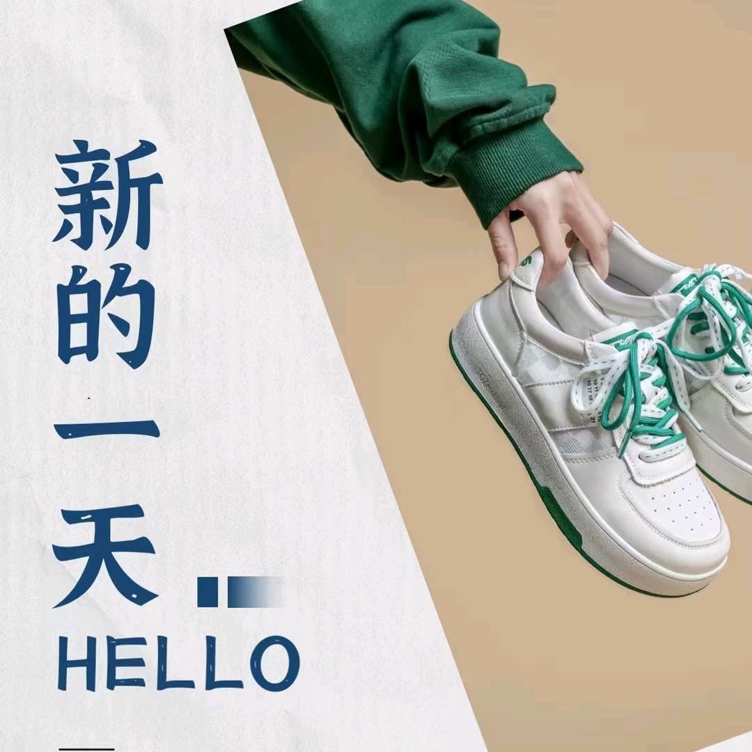 幸福星光