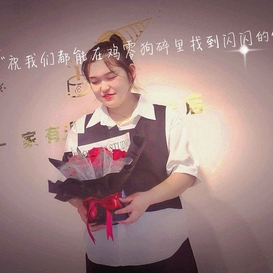 小妹好物