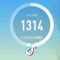 当你老了77