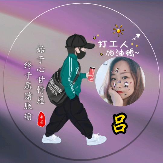 只是💘曾经