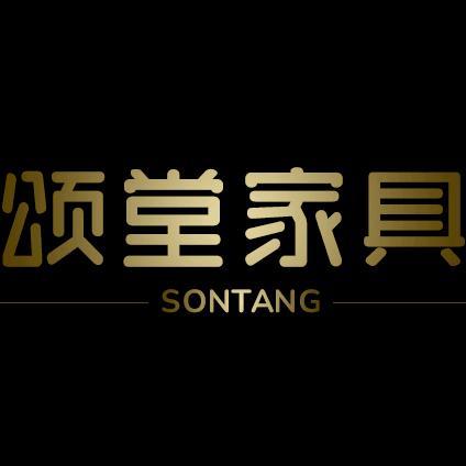 颂堂新中式家具