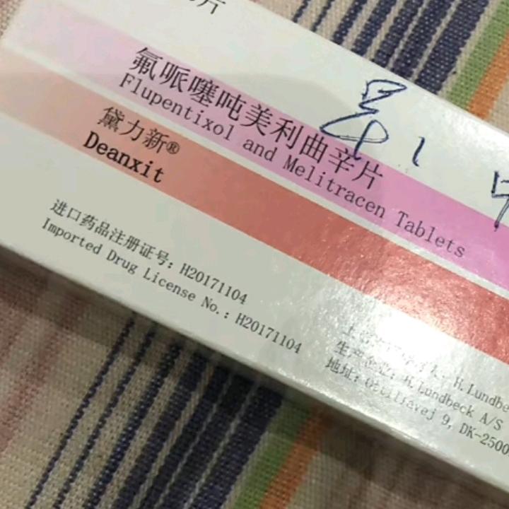 乔乔