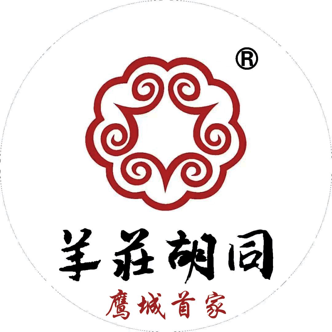 羊荘胡同酸菜涮肉（塞纳城店）